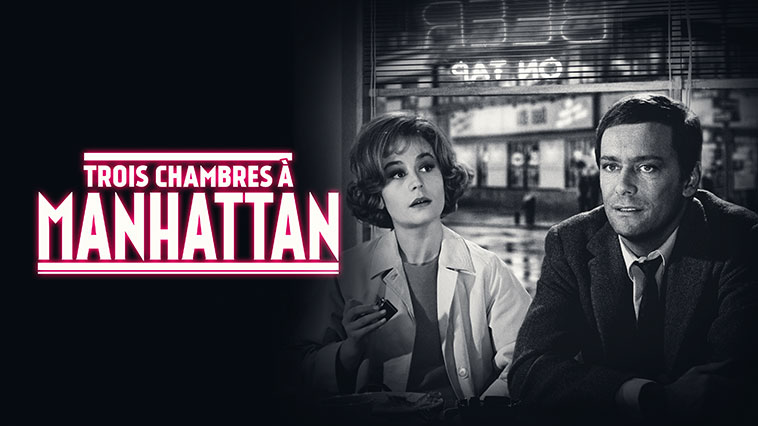 Trois chambres à Manhattan