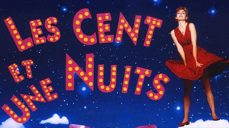 Les Cent et une nuits de Simon Cinéma